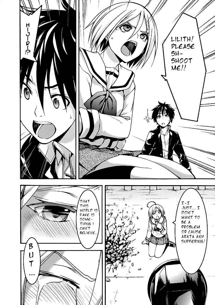 Page 23 Chapter 91 Trinity Seven