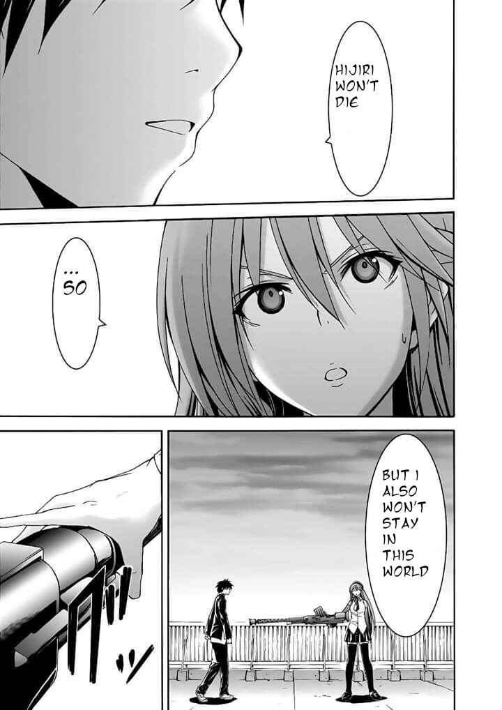 Page 26 Chapter 91 Trinity Seven