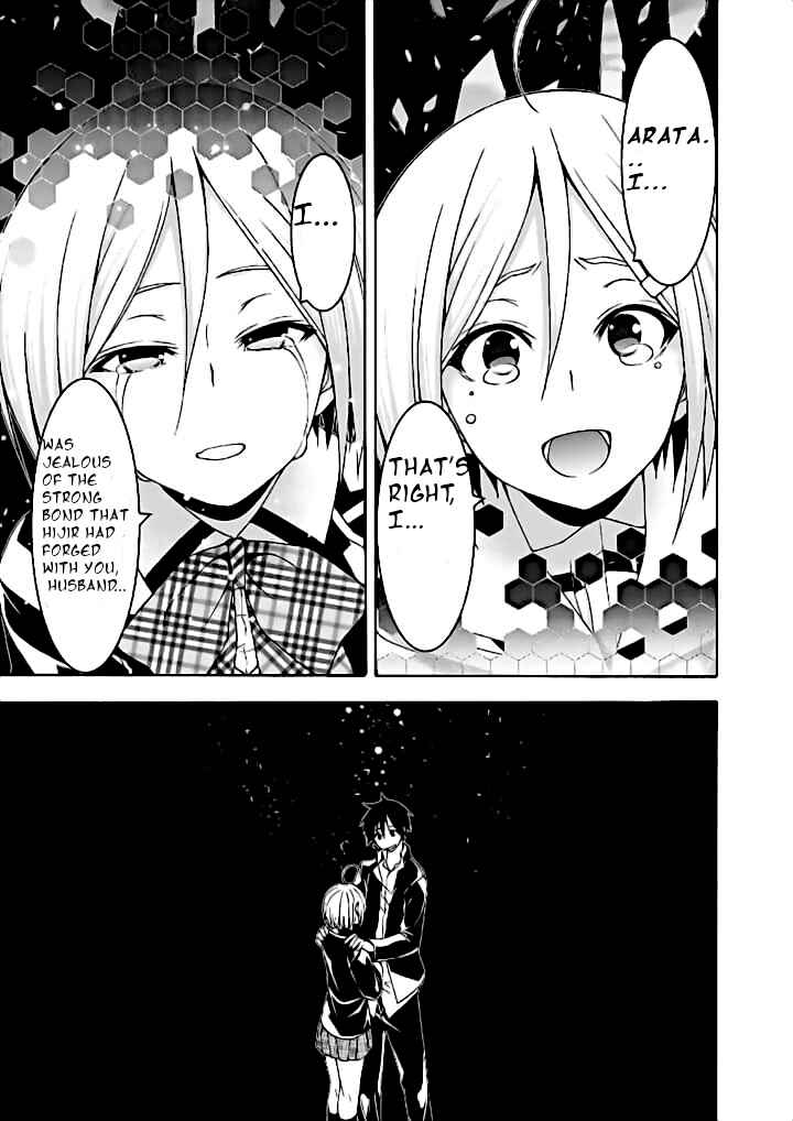 Page 32 Chapter 91 Trinity Seven