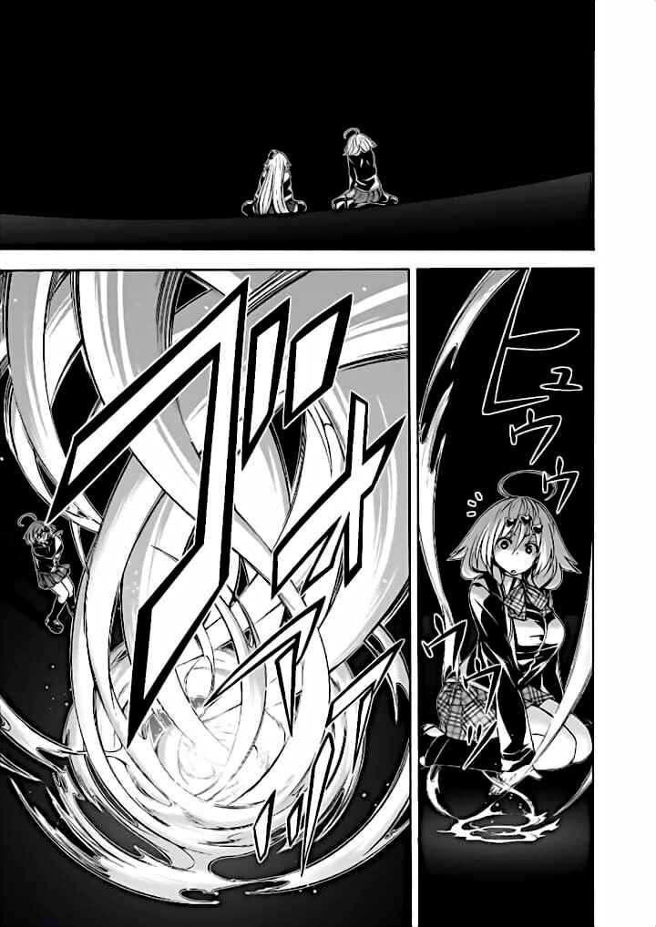 Page 38 Chapter 91 Trinity Seven