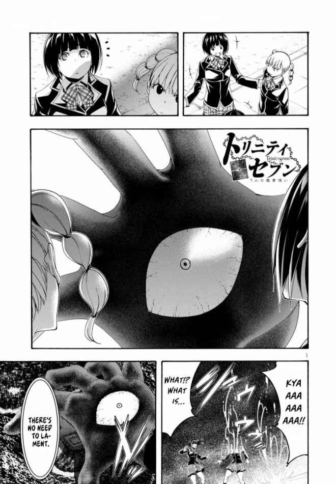 Page 3 Chapter 123 Trinity Seven