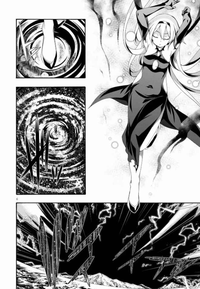 Page 8 Chapter 123 Trinity Seven