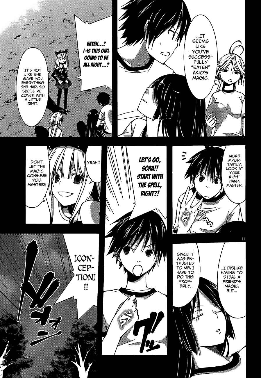 Page 12 Chapter 16 Trinity Seven