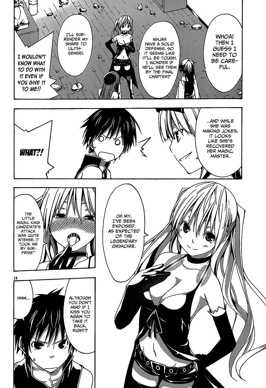 Page 15 Chapter 16 Trinity Seven