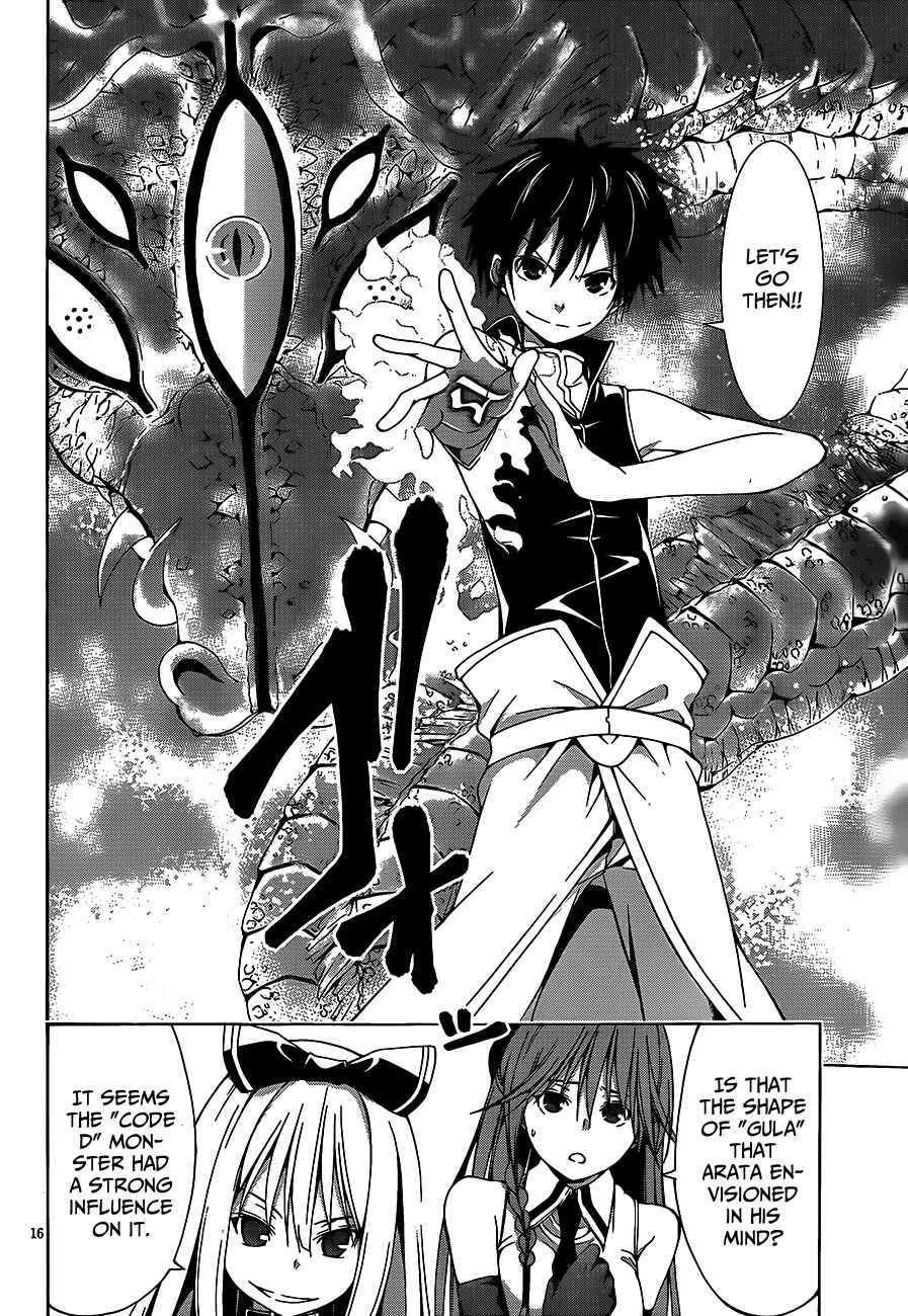 Page 17 Chapter 16 Trinity Seven