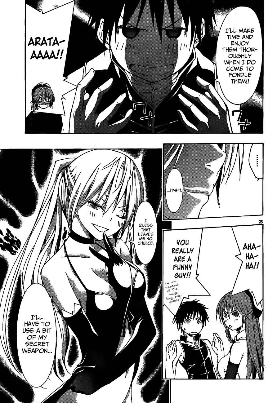 Page 26 Chapter 16 Trinity Seven
