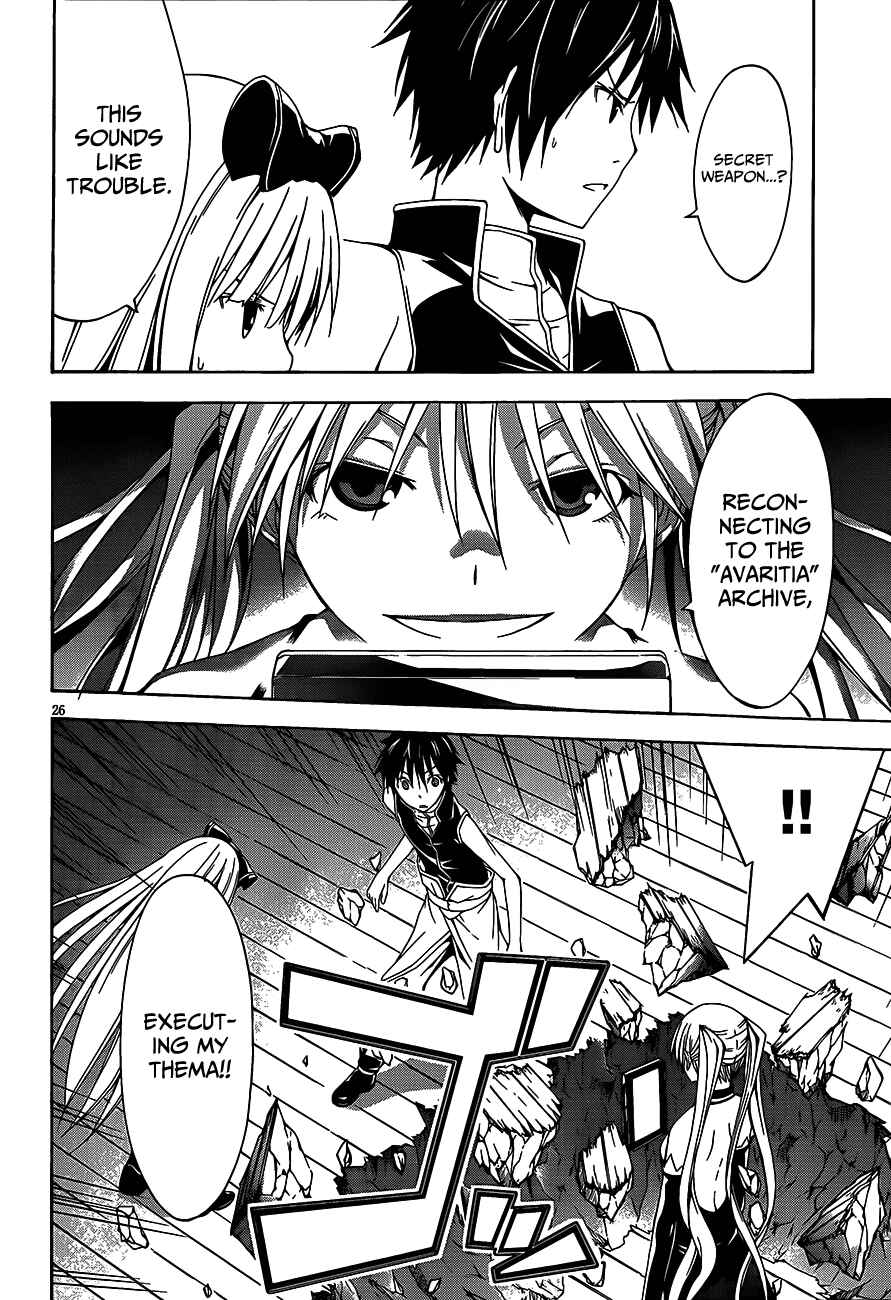 Page 27 Chapter 16 Trinity Seven