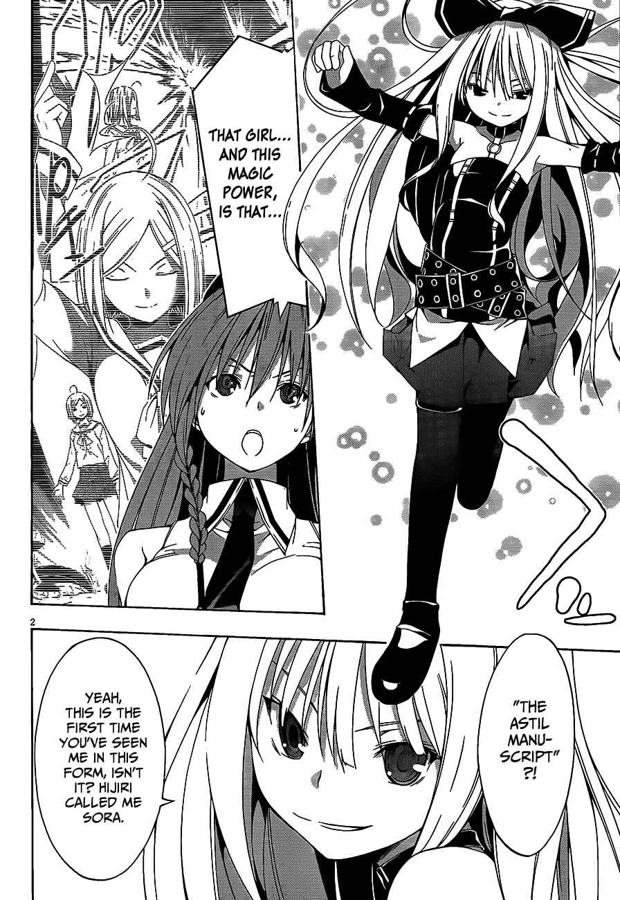 Page 3 Chapter 16 Trinity Seven