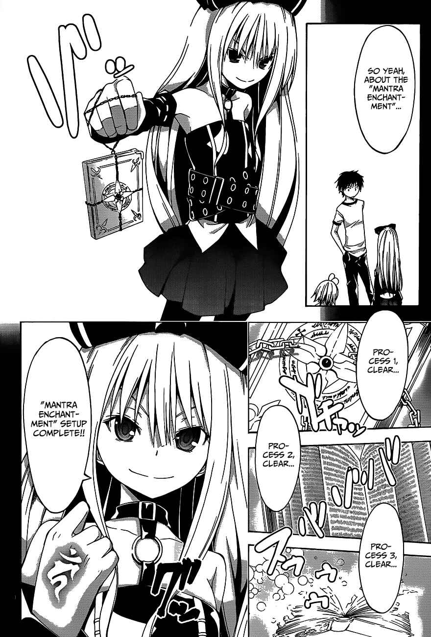 Page 5 Chapter 16 Trinity Seven