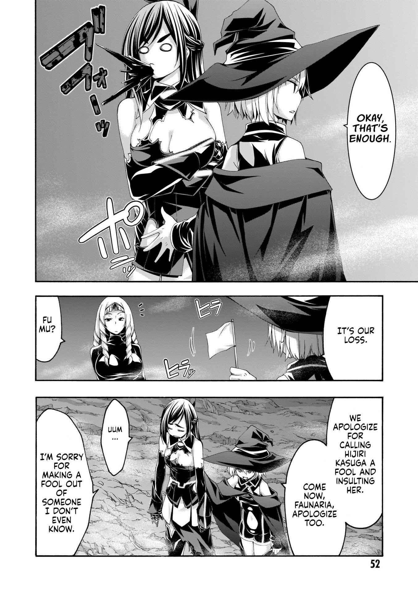 Page 19 Chapter 110 Trinity Seven