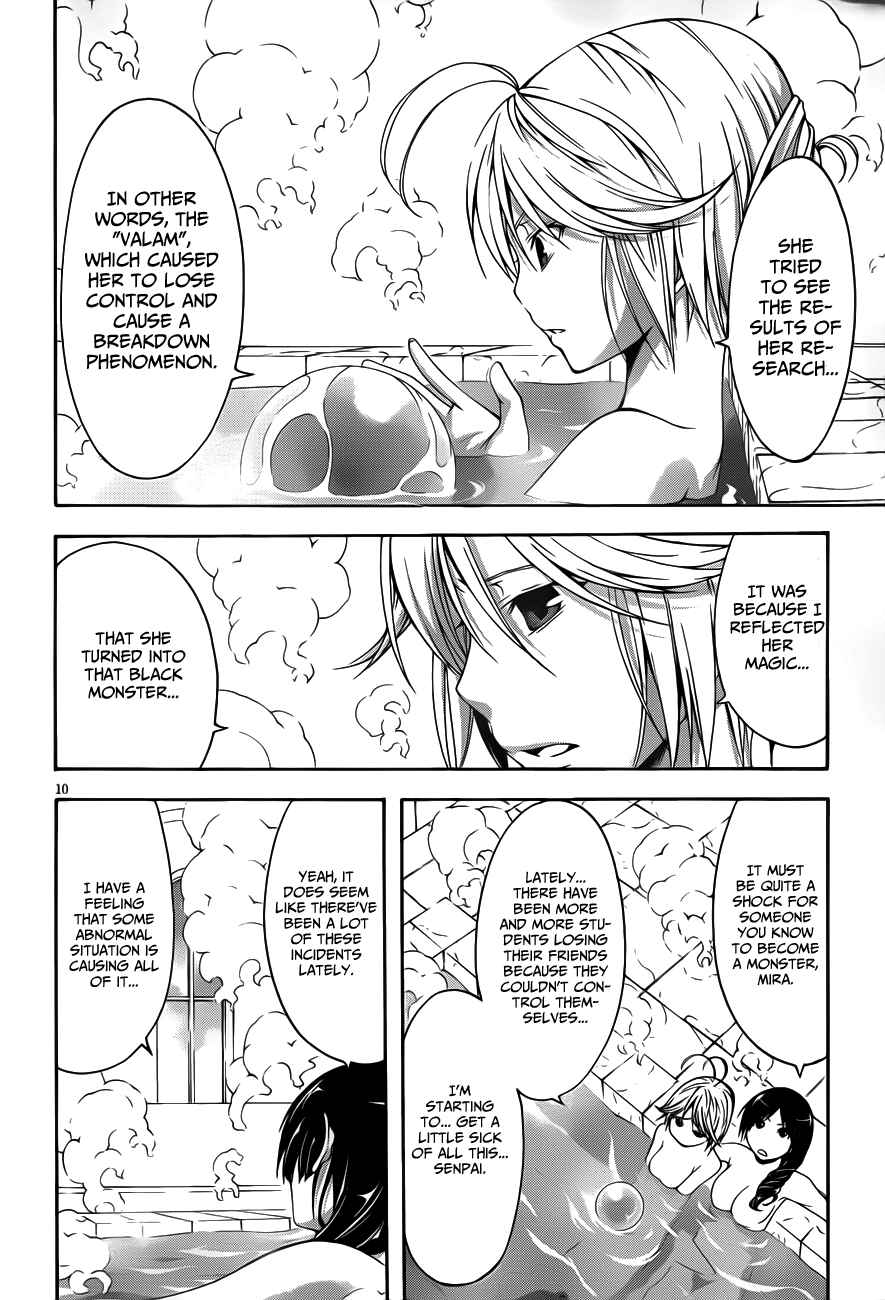 Page 12 Chapter 12.5 Trinity Seven