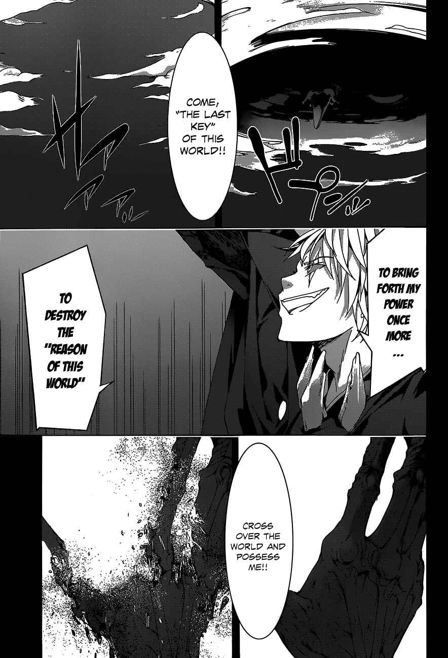 Page 20 Chapter 48 Trinity Seven