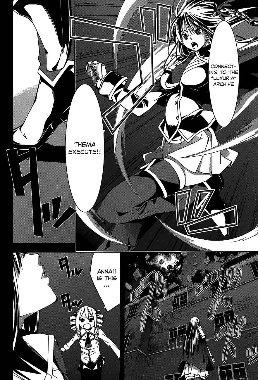 Page 23 Chapter 48 Trinity Seven
