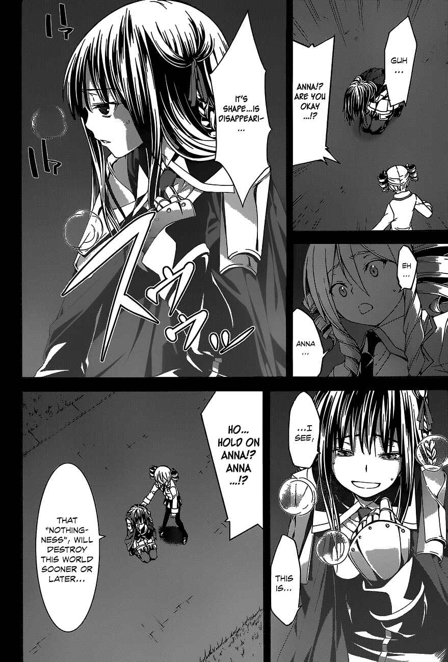 Page 25 Chapter 48 Trinity Seven