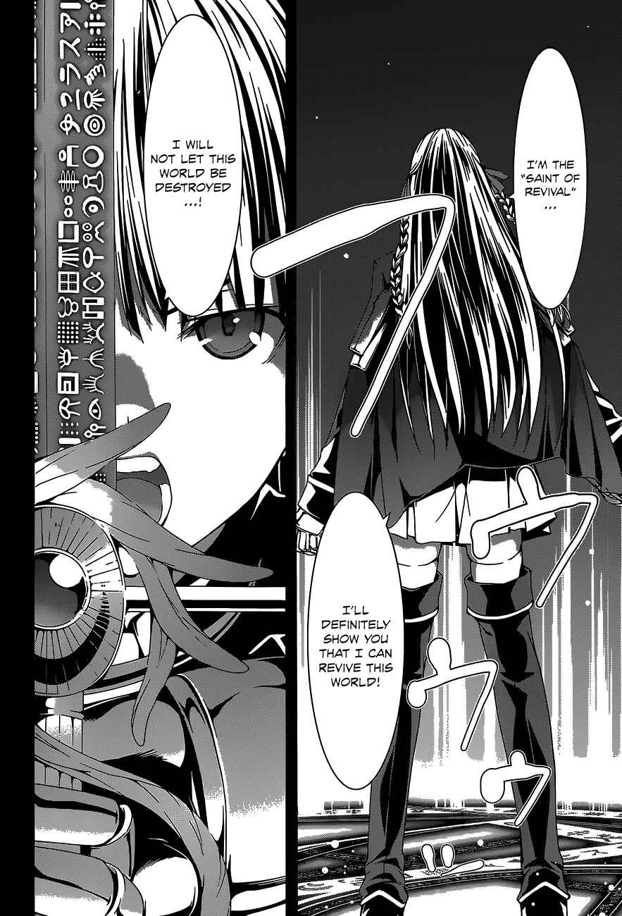 Page 27 Chapter 48 Trinity Seven