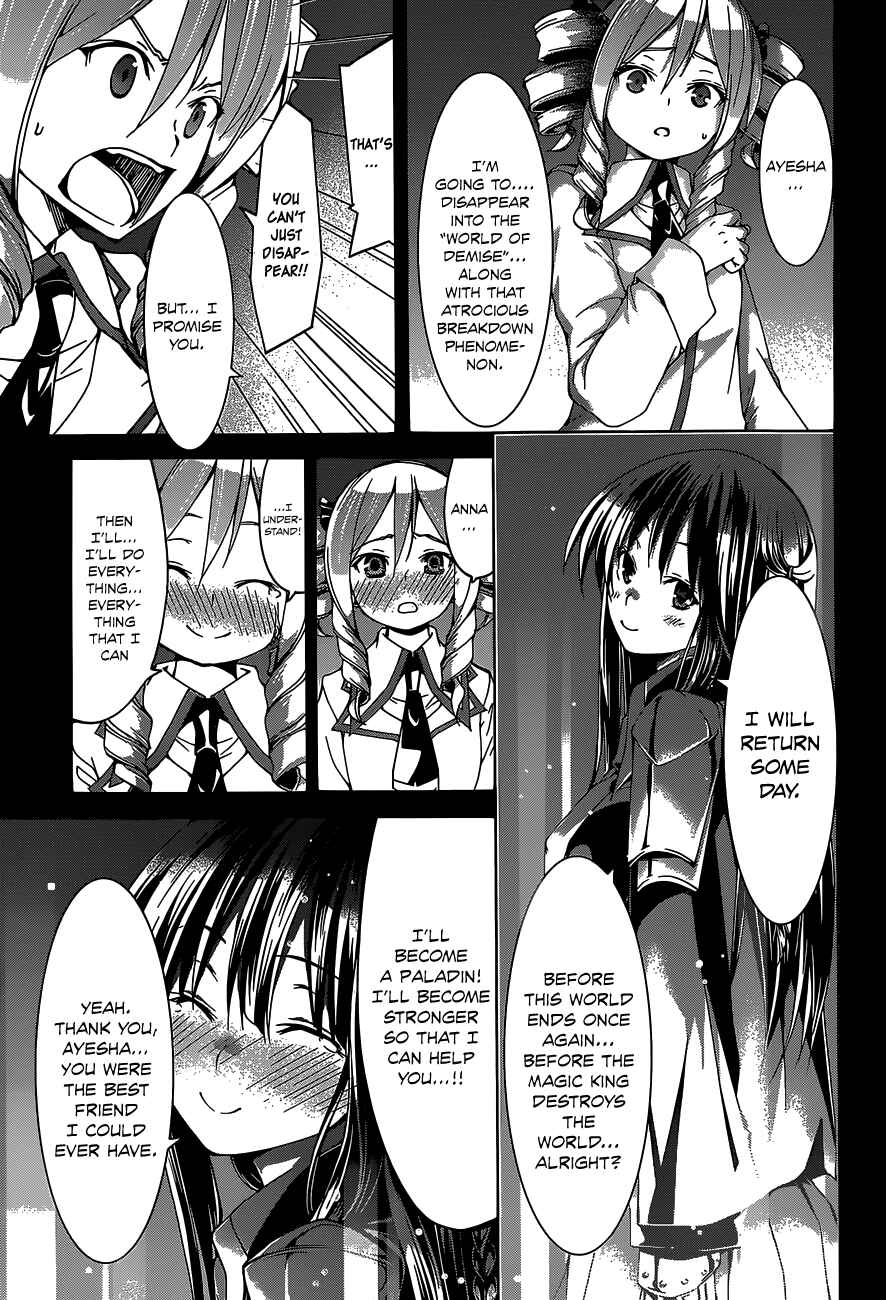 Page 28 Chapter 48 Trinity Seven