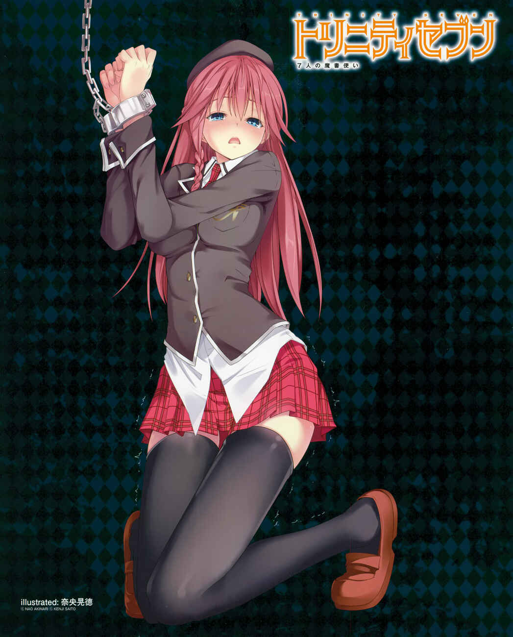 Page 3 Chapter 48 Trinity Seven