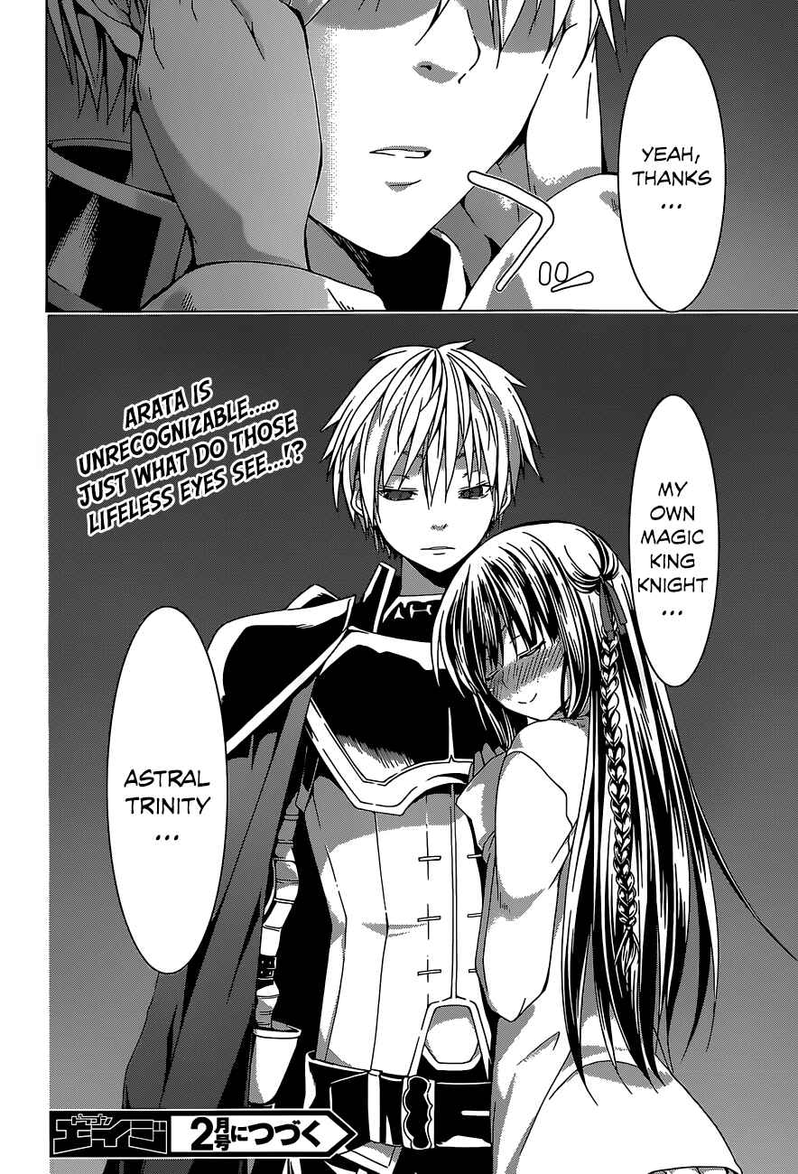 Page 31 Chapter 48 Trinity Seven