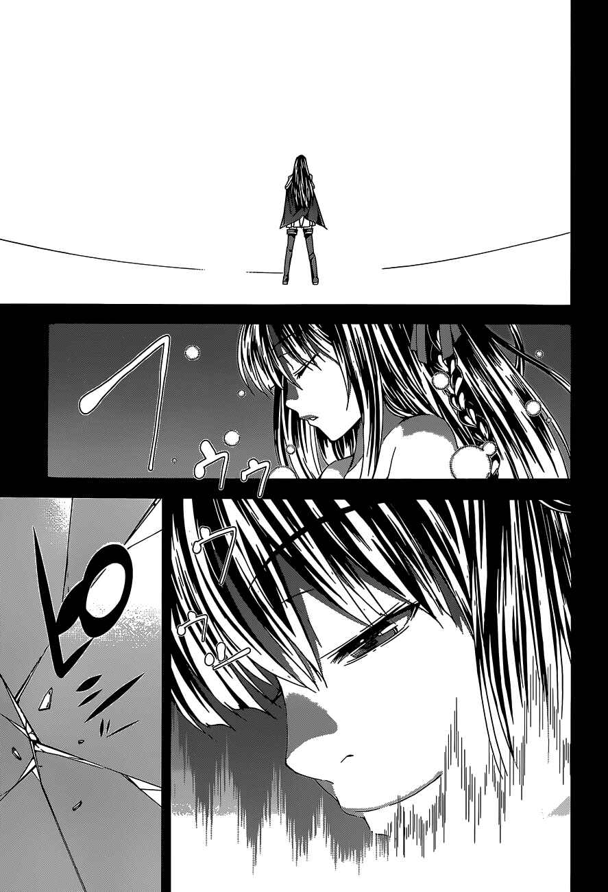Page 8 Chapter 48 Trinity Seven