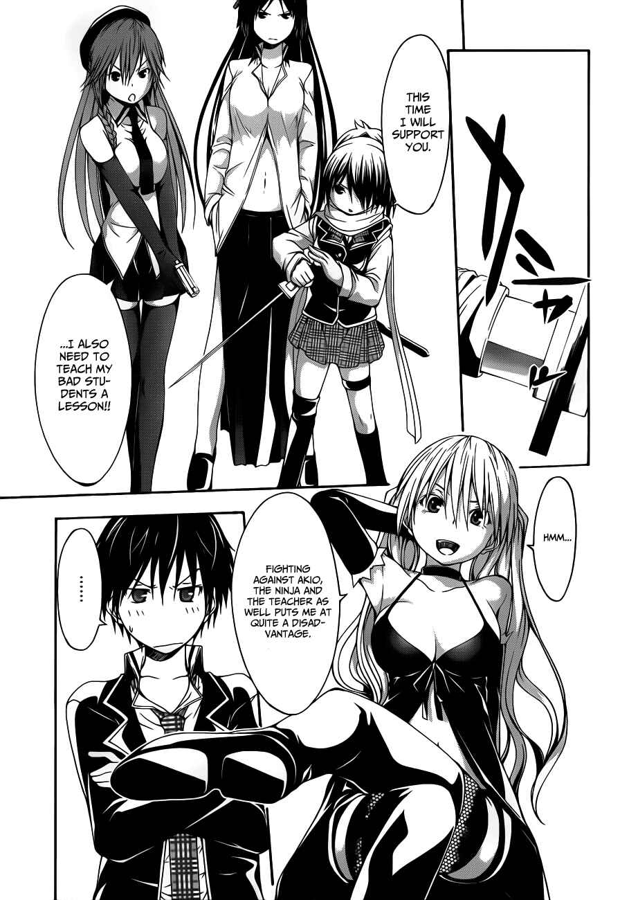 Page 11 Chapter 12 Trinity Seven