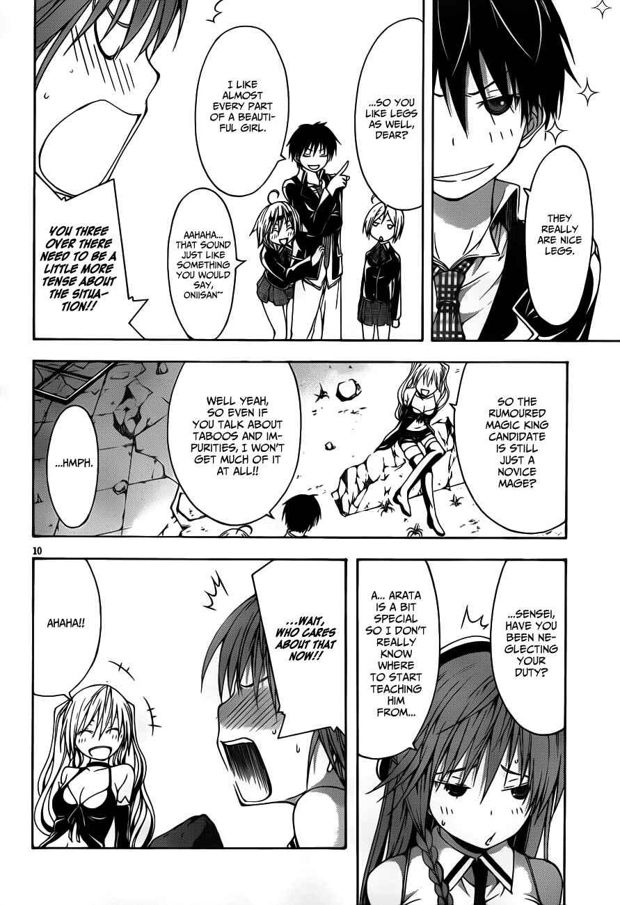 Page 12 Chapter 12 Trinity Seven