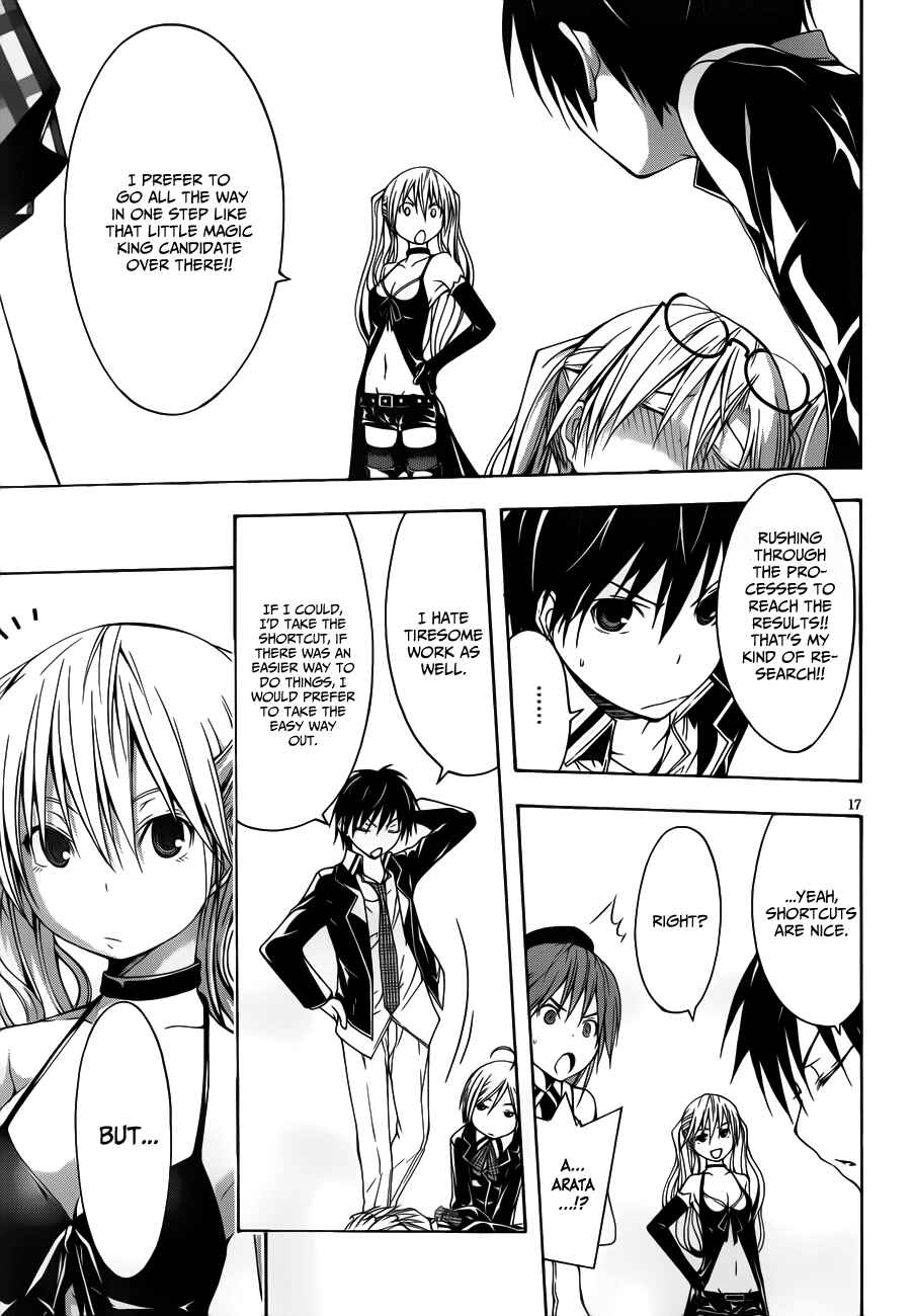 Page 19 Chapter 12 Trinity Seven