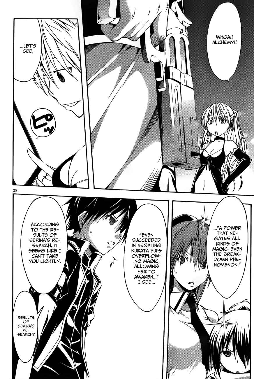 Page 22 Chapter 12 Trinity Seven
