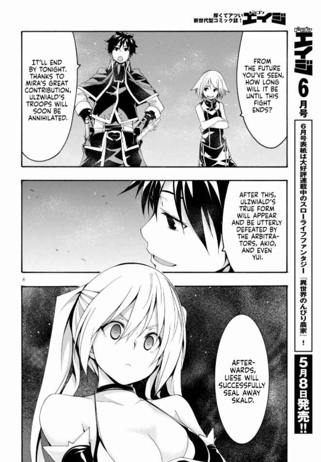 Page 10 Chapter 121 Trinity Seven