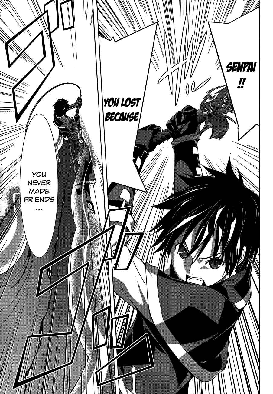 Page 13 Chapter 37 Trinity Seven