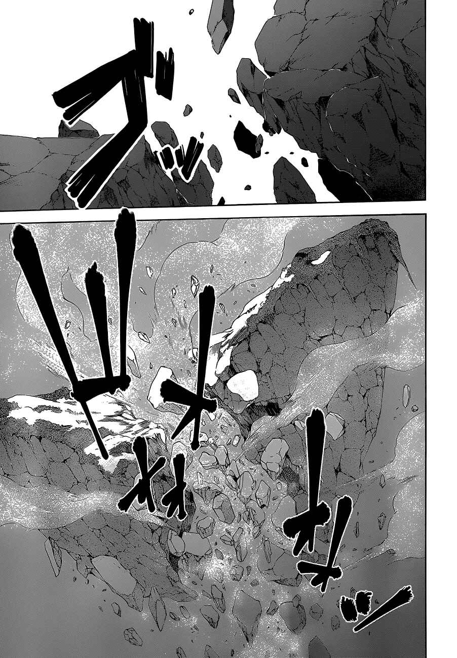 Page 16 Chapter 37 Trinity Seven