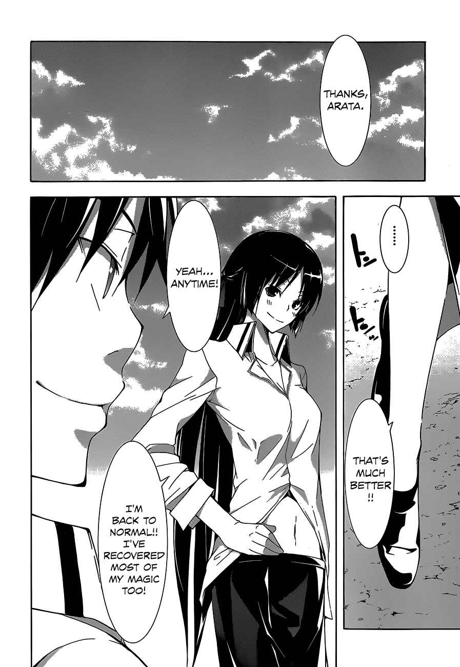 Page 27 Chapter 37 Trinity Seven