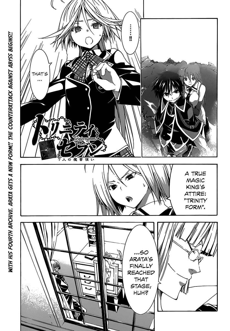 Page 3 Chapter 37 Trinity Seven