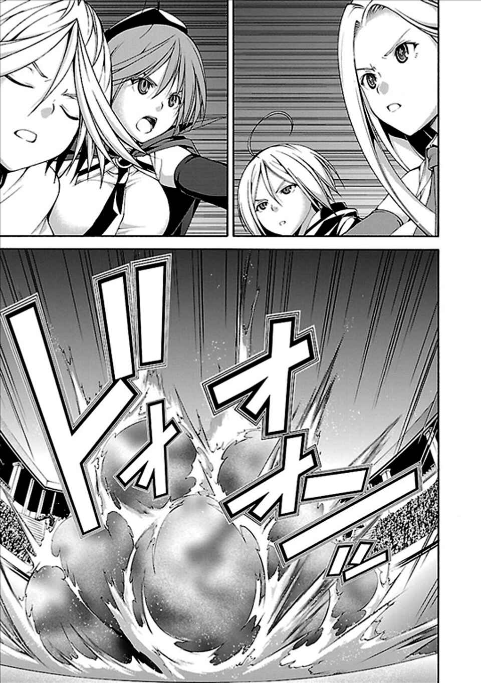 Page 18 Chapter 59 Trinity Seven