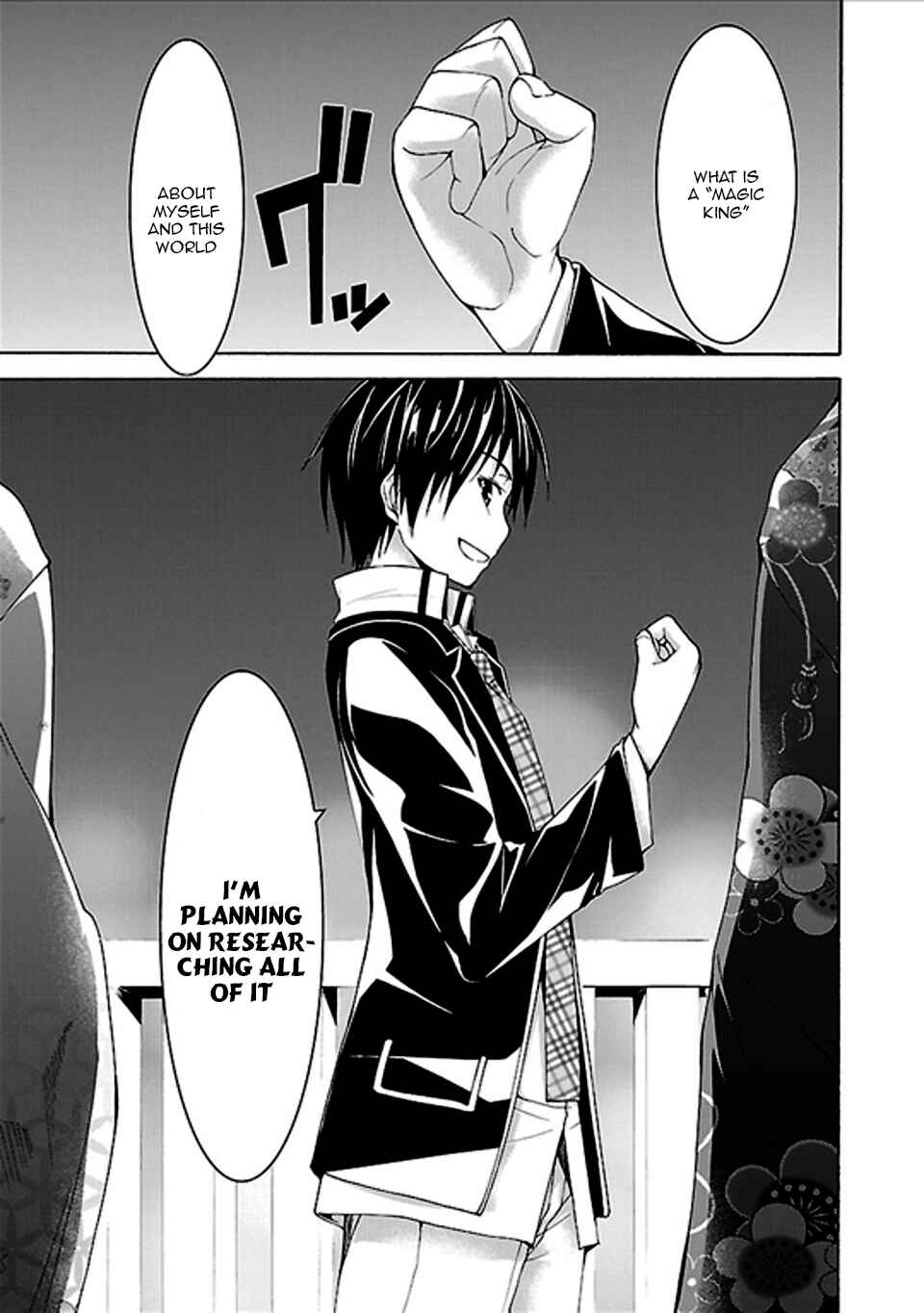 Page 24 Chapter 59 Trinity Seven