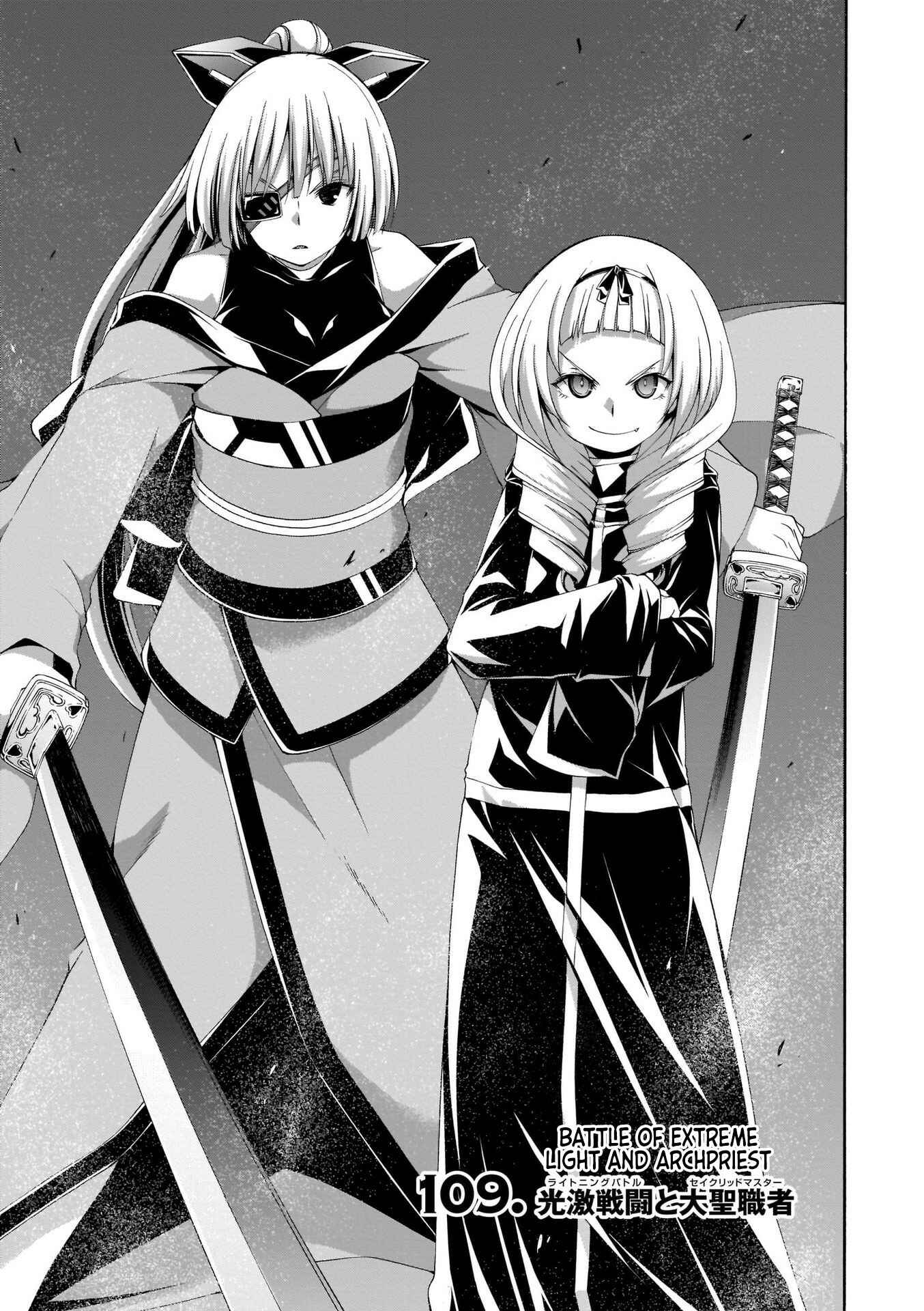 Page 7 Chapter 109 Trinity Seven