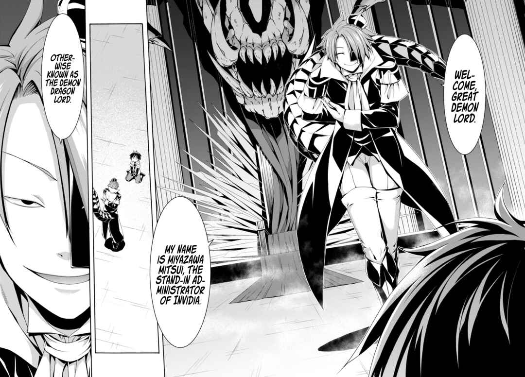 Page 16 Chapter 140 Trinity Seven