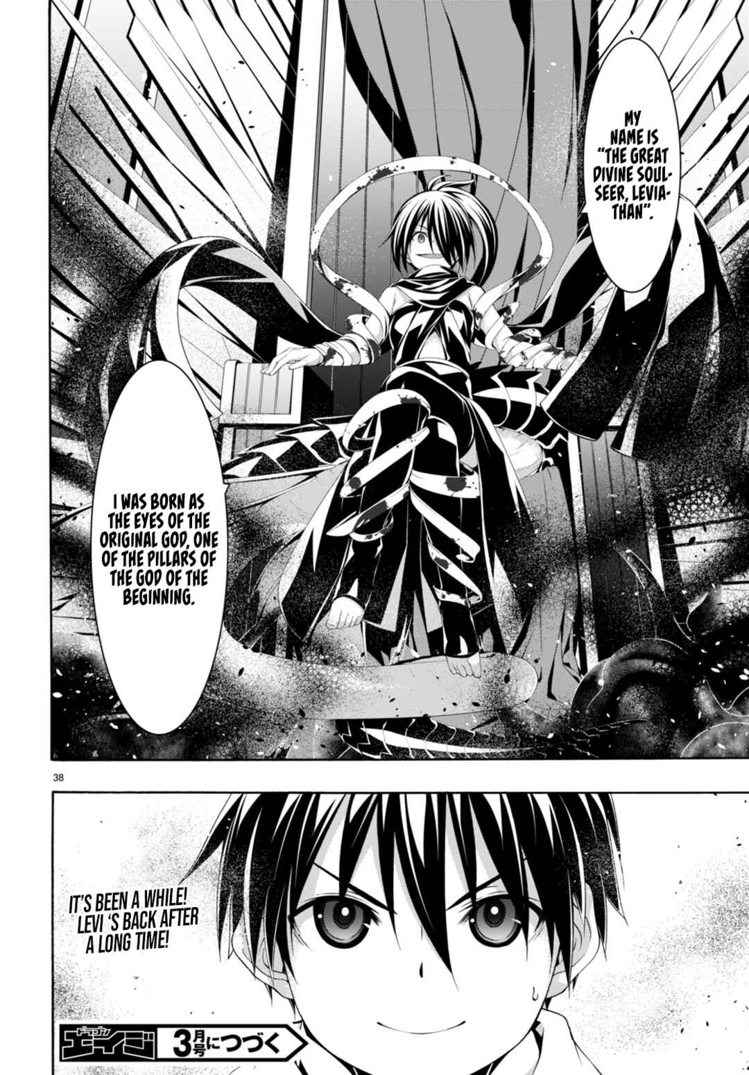 Page 36 Chapter 140 Trinity Seven