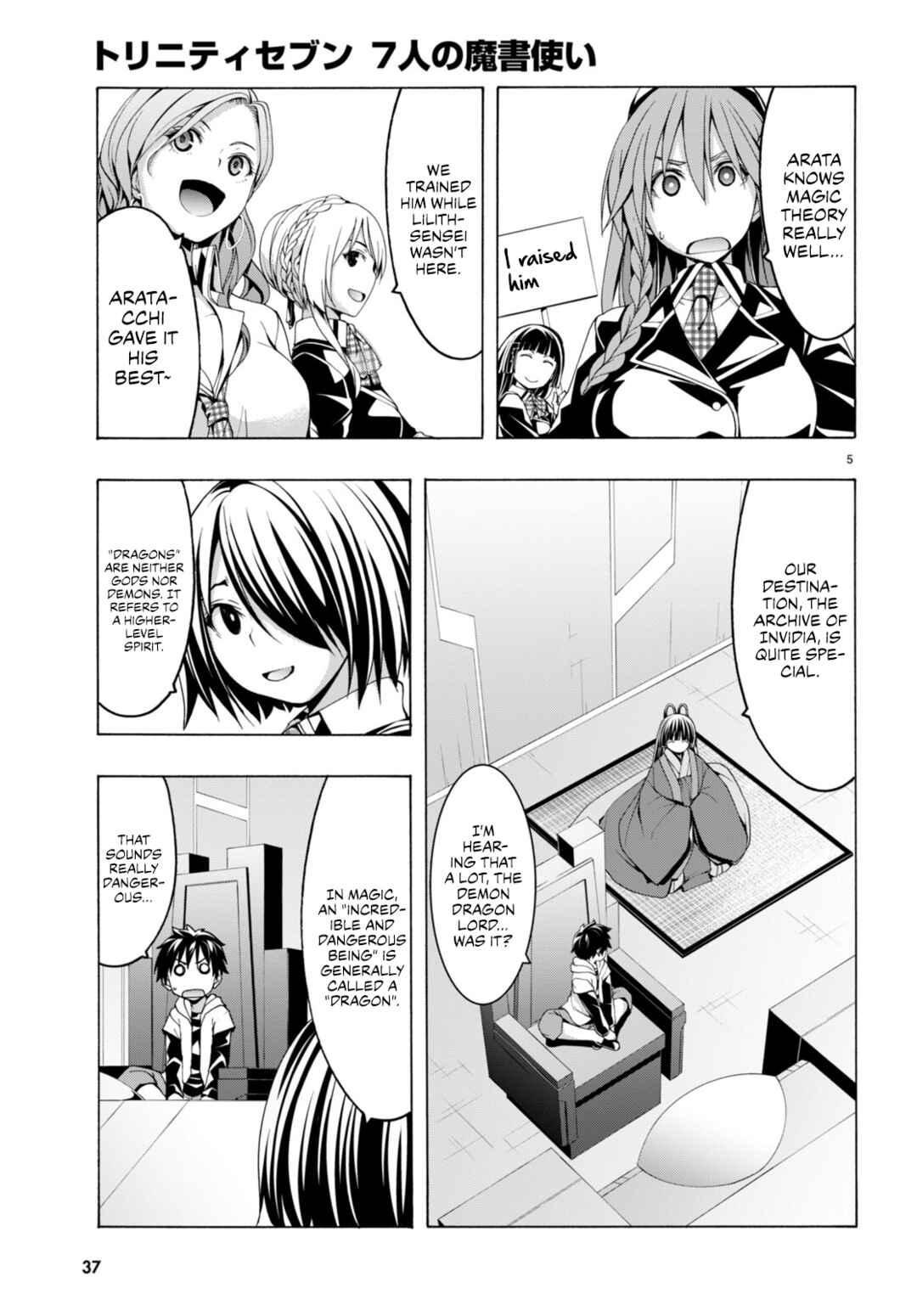 Page 6 Chapter 140 Trinity Seven