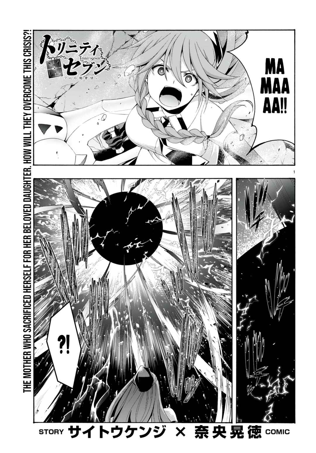 Page 2 Chapter 136 Trinity Seven