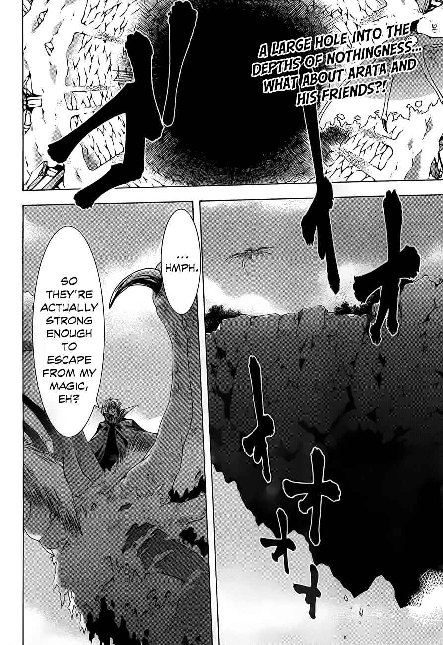 Page 4 Chapter 33 Trinity Seven