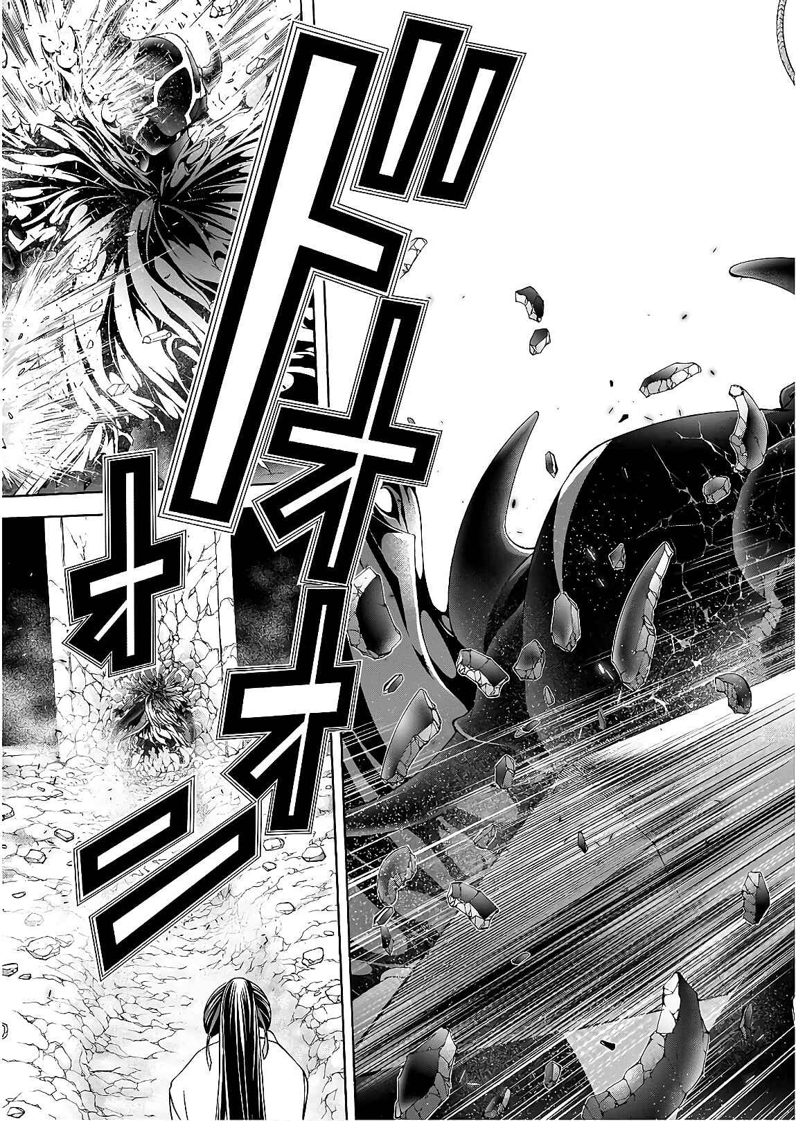 Page 10 Chapter 93 Trinity Seven