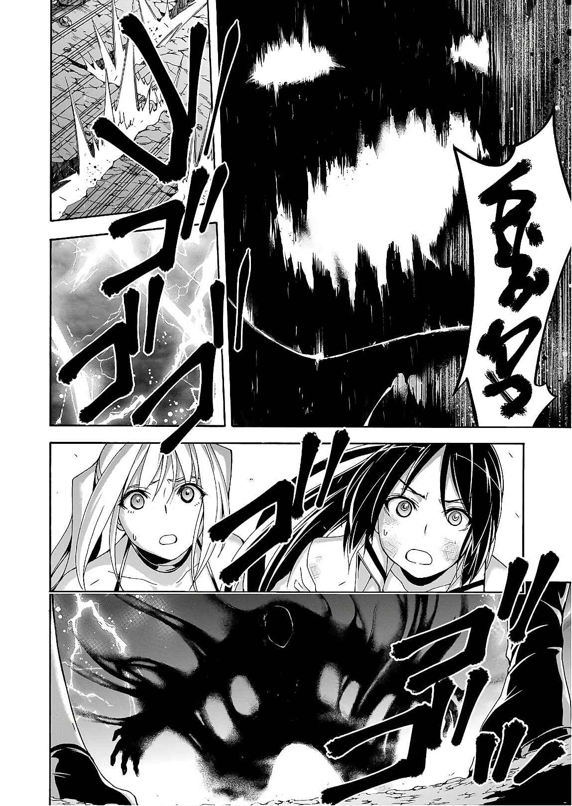 Page 28 Chapter 93 Trinity Seven