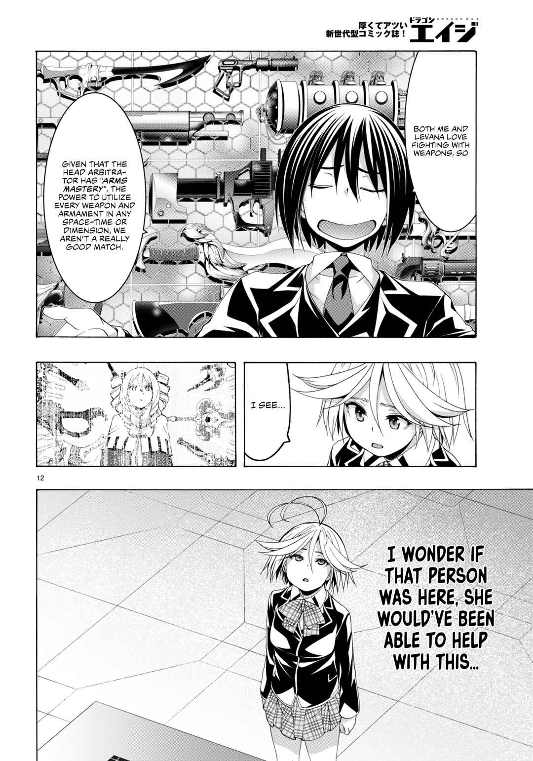 Page 13 Chapter 149 Trinity Seven