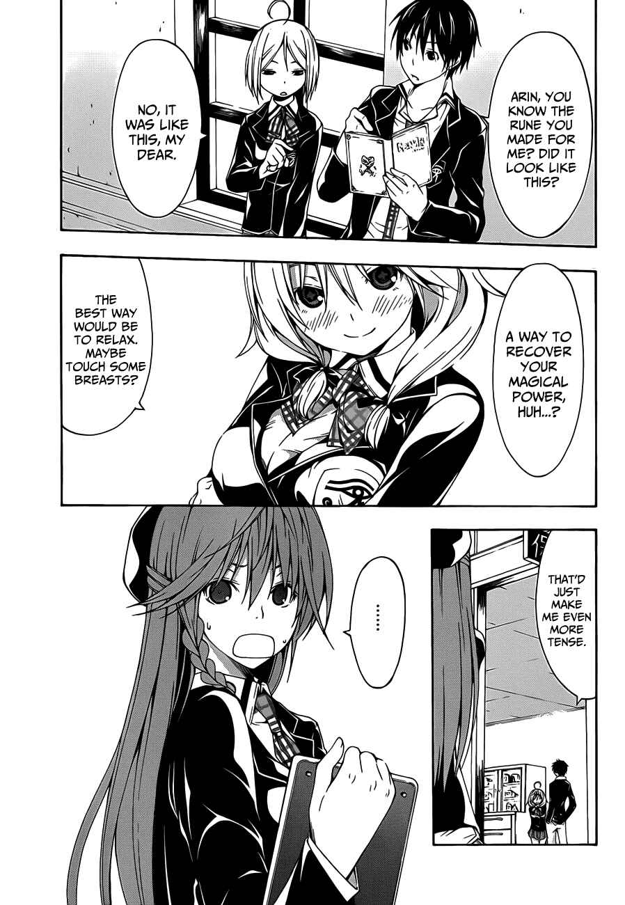 Page 12 Chapter 18 Trinity Seven
