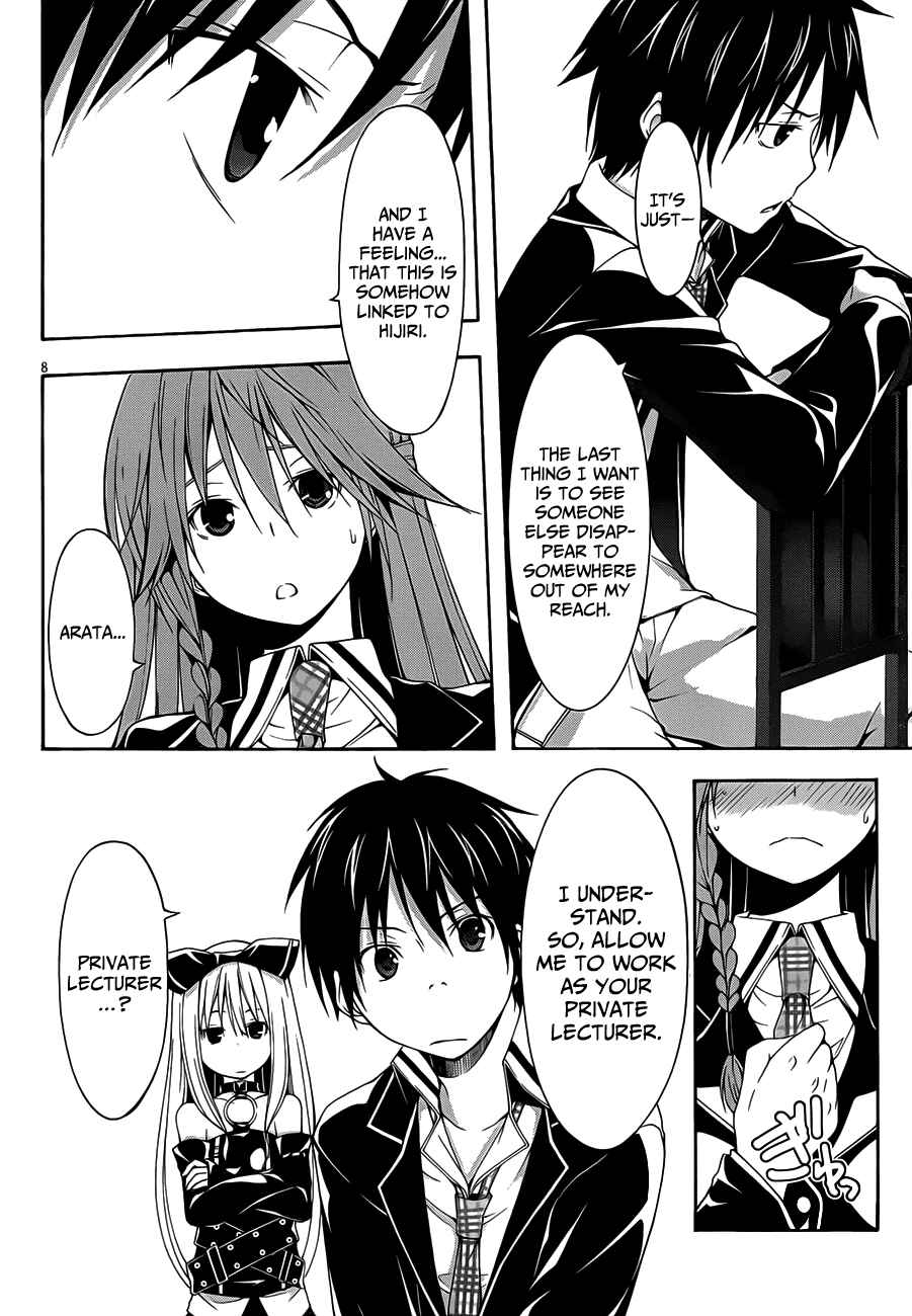 Page 17 Chapter 18 Trinity Seven