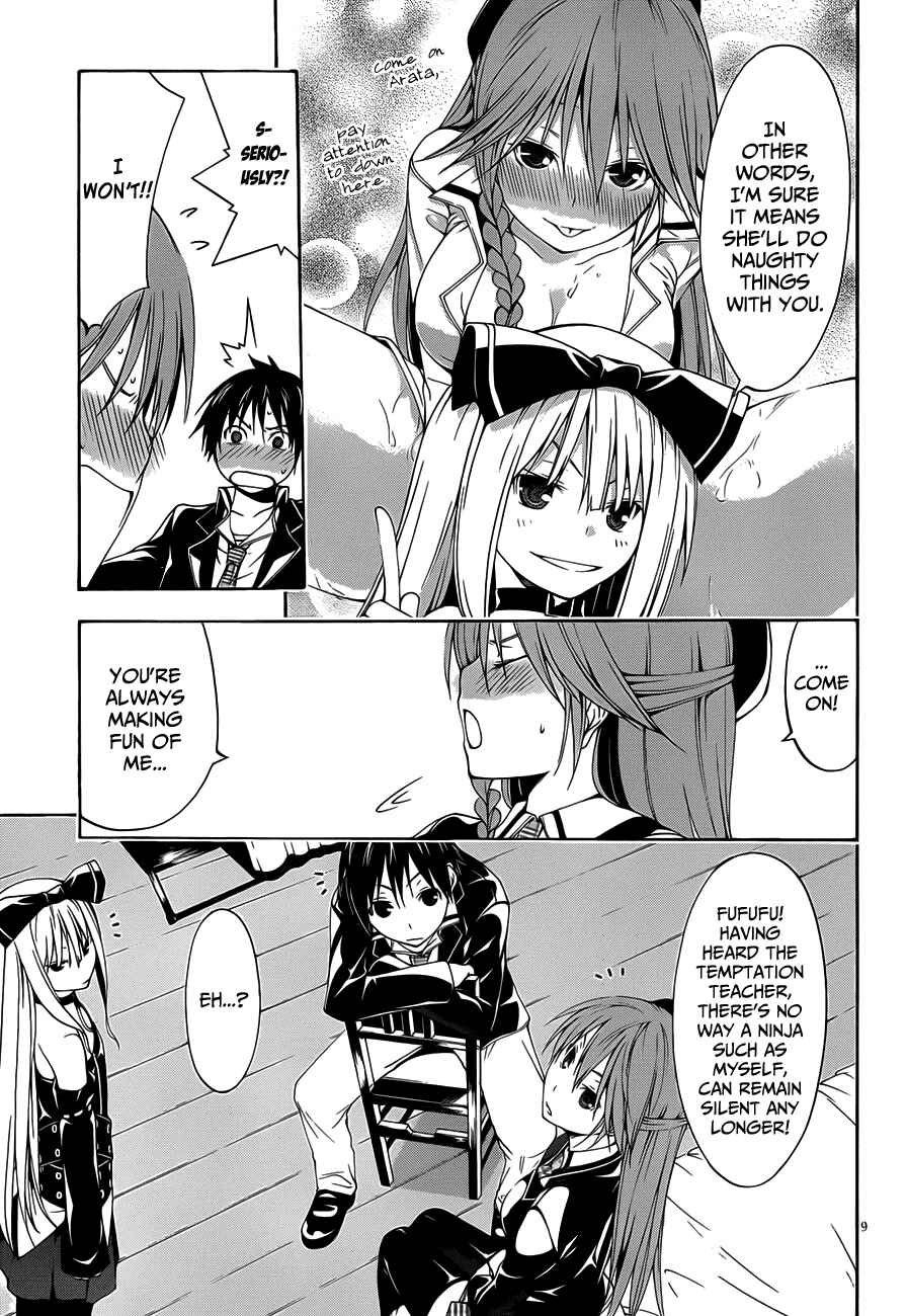 Page 18 Chapter 18 Trinity Seven