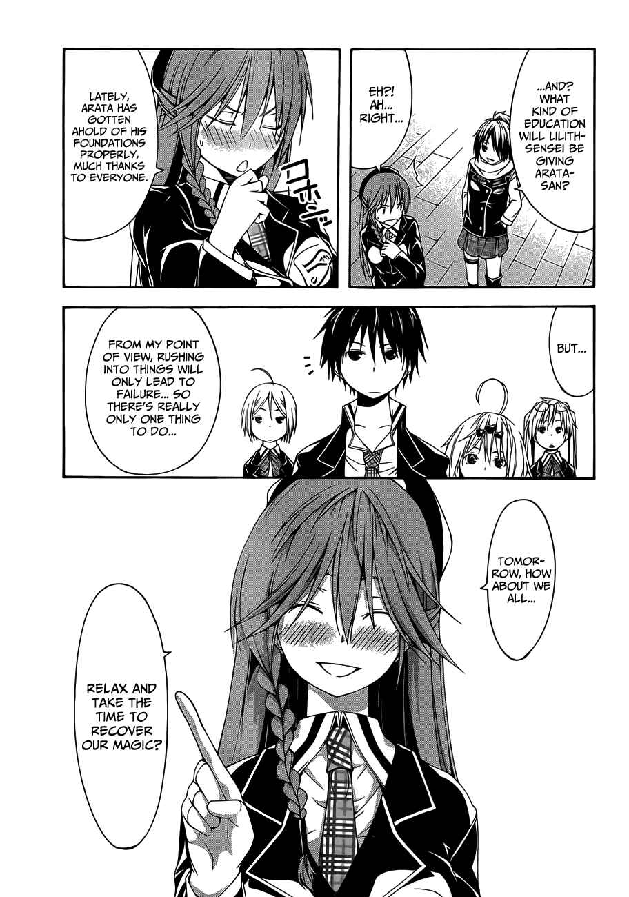 Page 28 Chapter 18 Trinity Seven