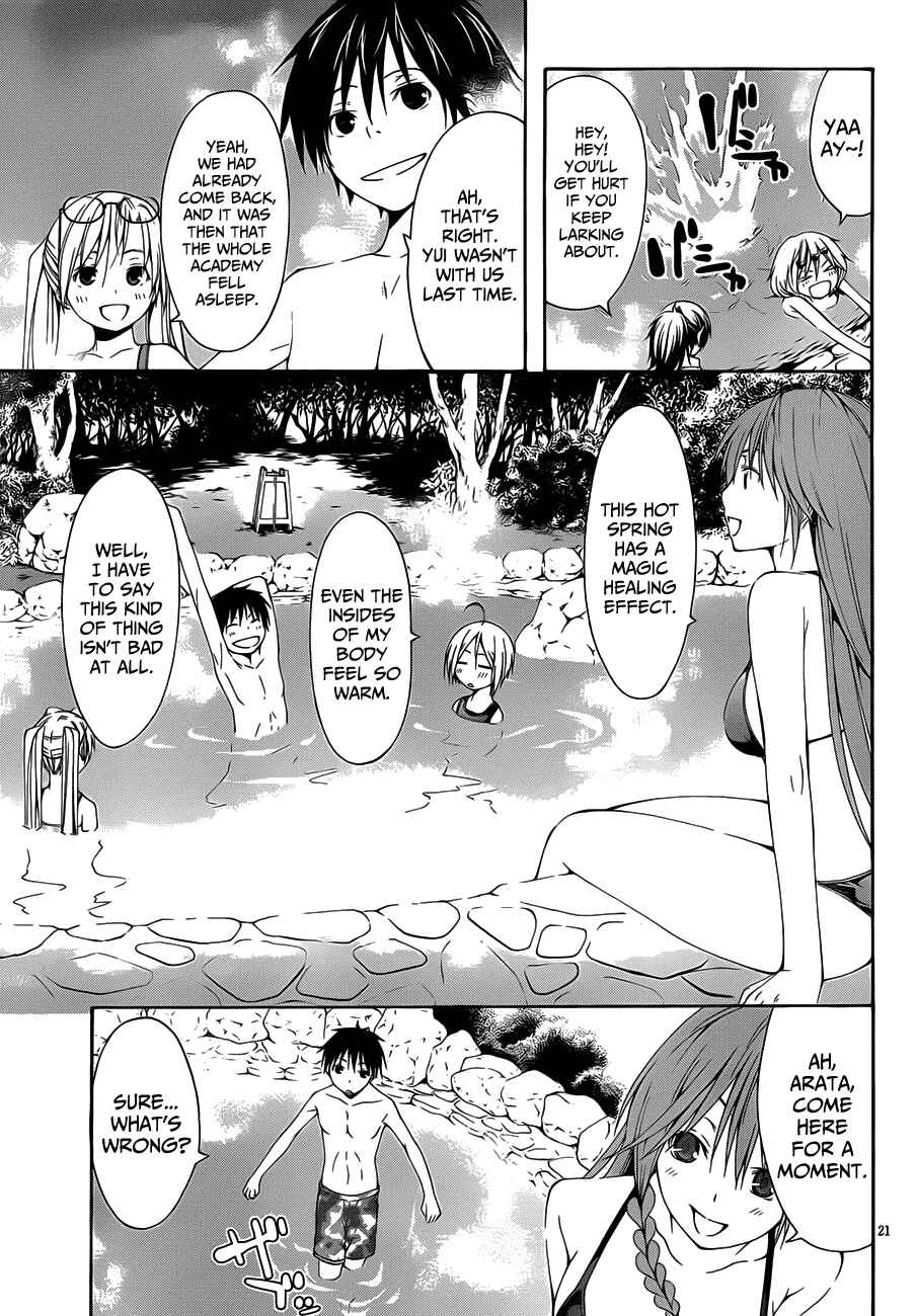 Page 30 Chapter 18 Trinity Seven