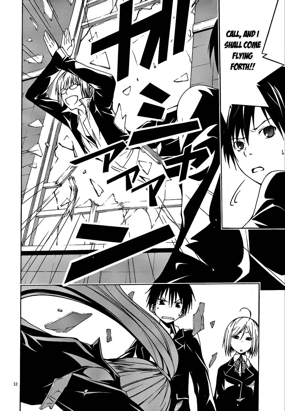 Page 13 Chapter 3 Trinity Seven
