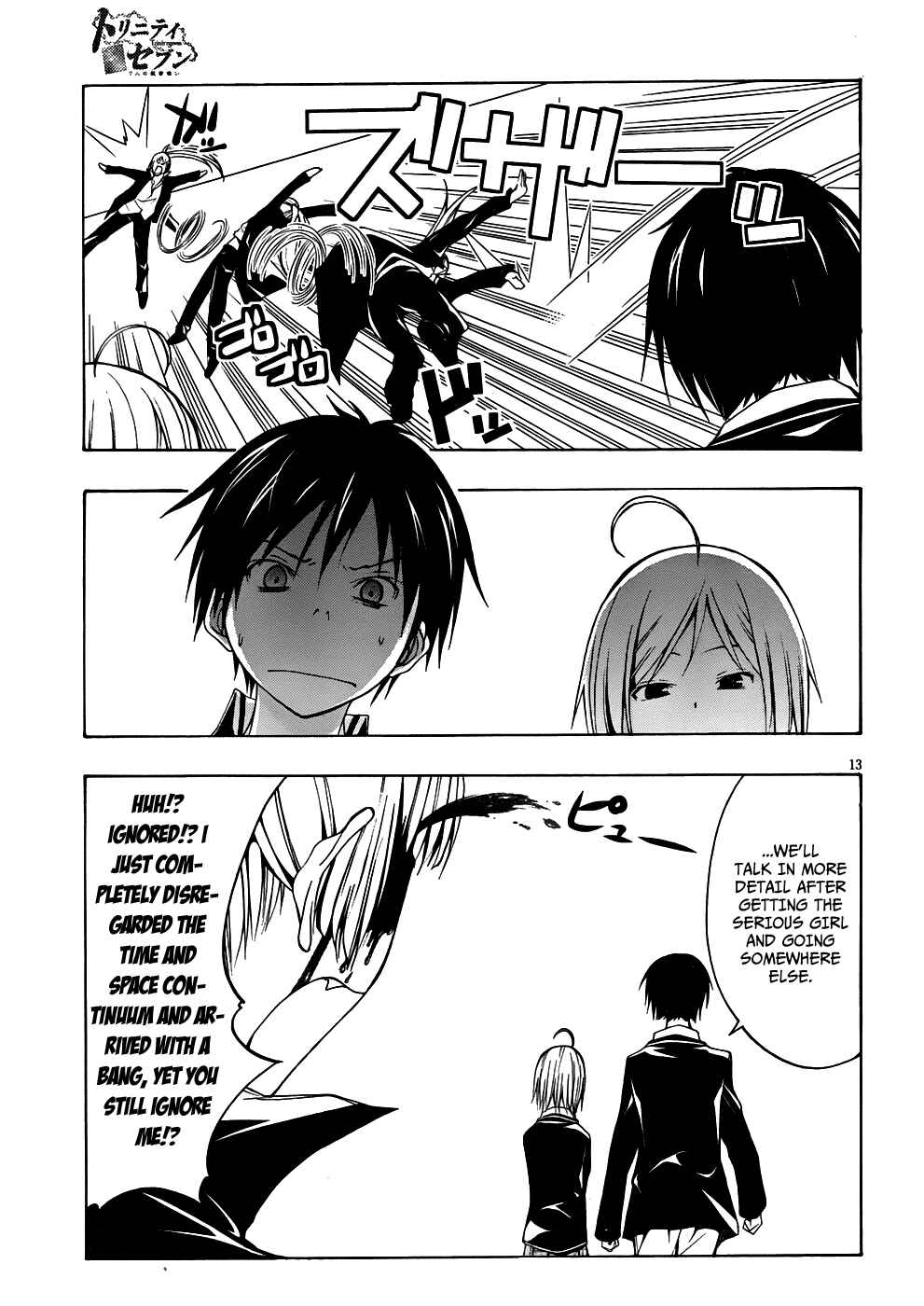 Page 14 Chapter 3 Trinity Seven